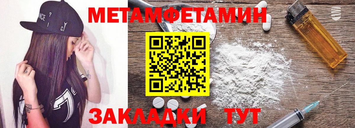 АМФ 98%  Вход с VPN  Екатеринбург 