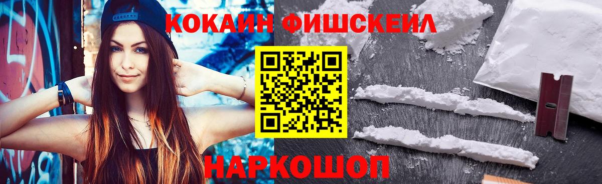 Екатеринбург  Cocaine 98%  Кокаин Боливия  Вход с VPN 