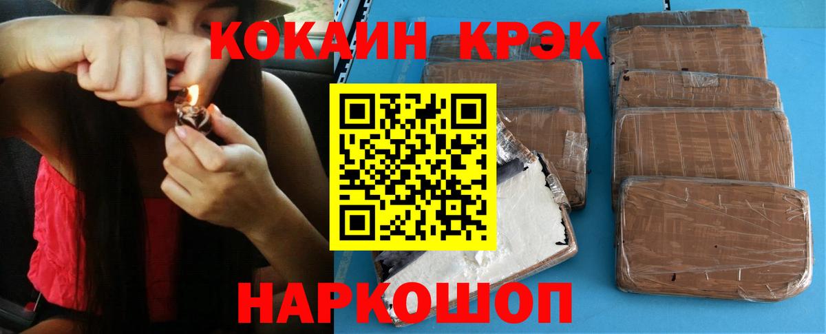 Вейп ТГК Екатеринбург