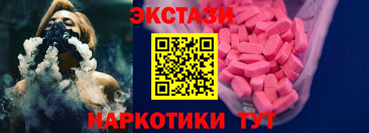 ЭКСТАЗИ Дубай Екатеринбург