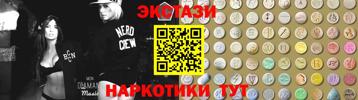 блэк спрут ONION  ЭКСТАЗИ ешки  Екатеринбург  ЭКСТАЗИ  Вход с VPN  ЭКСТАЗИ Punisher 