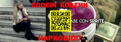стаф Ипатово