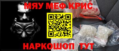 ешки Жуковский