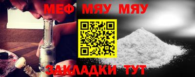 мяу мяу мука Заволжье