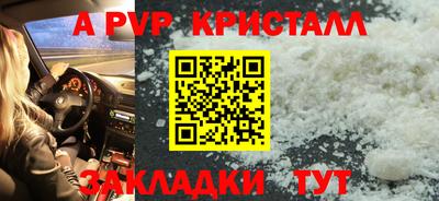 стаф Ипатово