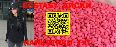 mdma Заводоуковск