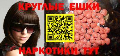 mdma Заводоуковск