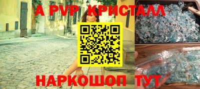 ешки Жуковский
