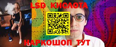 стаф Ипатово