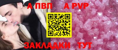 стаф Ипатово