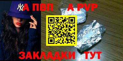 mdma Заводоуковск