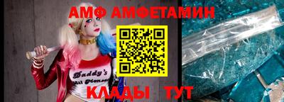 мяу мяу мука Заволжье