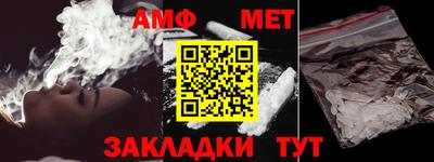 ешки Жуковский