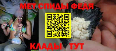 mdpv Изобильный