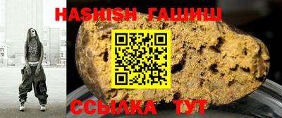 ешки Жуковский
