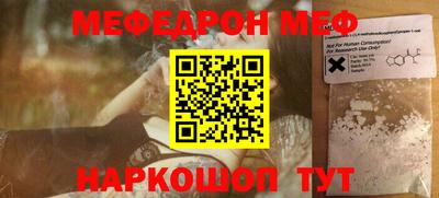 ешки Жуковский