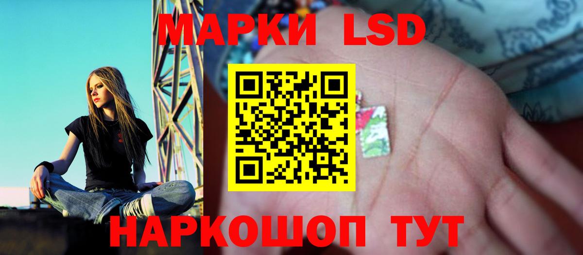 Лсд 25 экстази кислота Екатеринбург