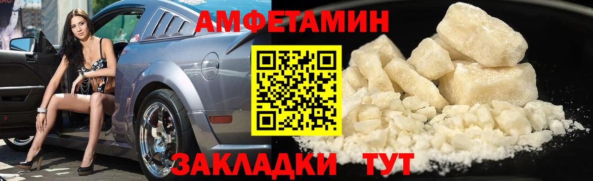 Екатеринбург  МЕТАМФЕТАМИН мет  Вход с VPN 