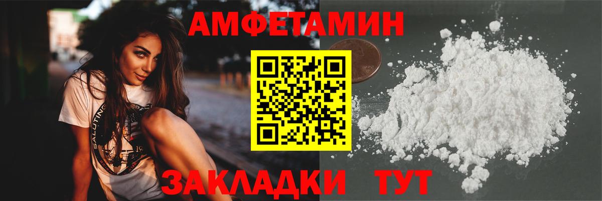 Первитин Декстрометамфетамин 99.9% Екатеринбург