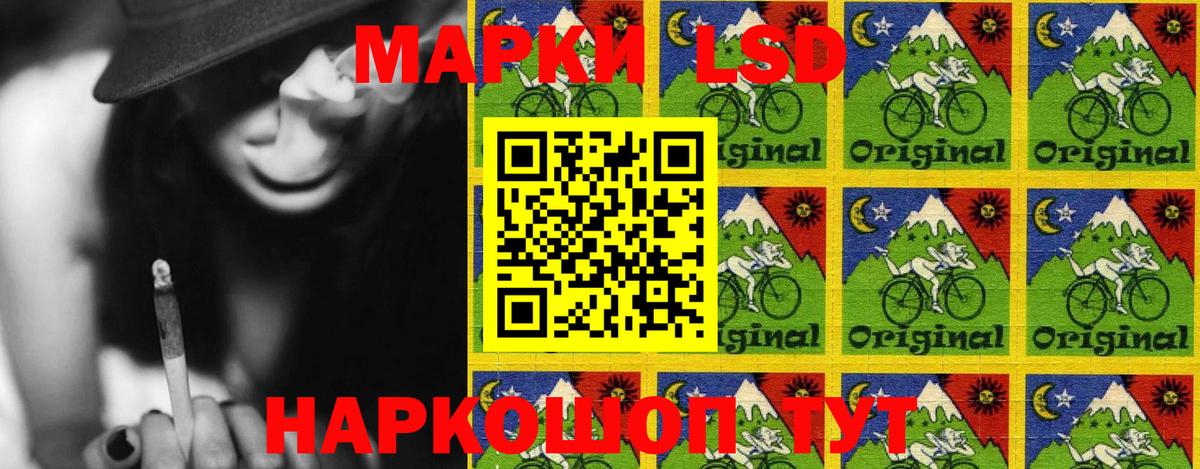Екатеринбург  Марки 25I-NBOMe 1,8мг  Вход с VPN  Марки 25I-NBOMe 1,8мг 