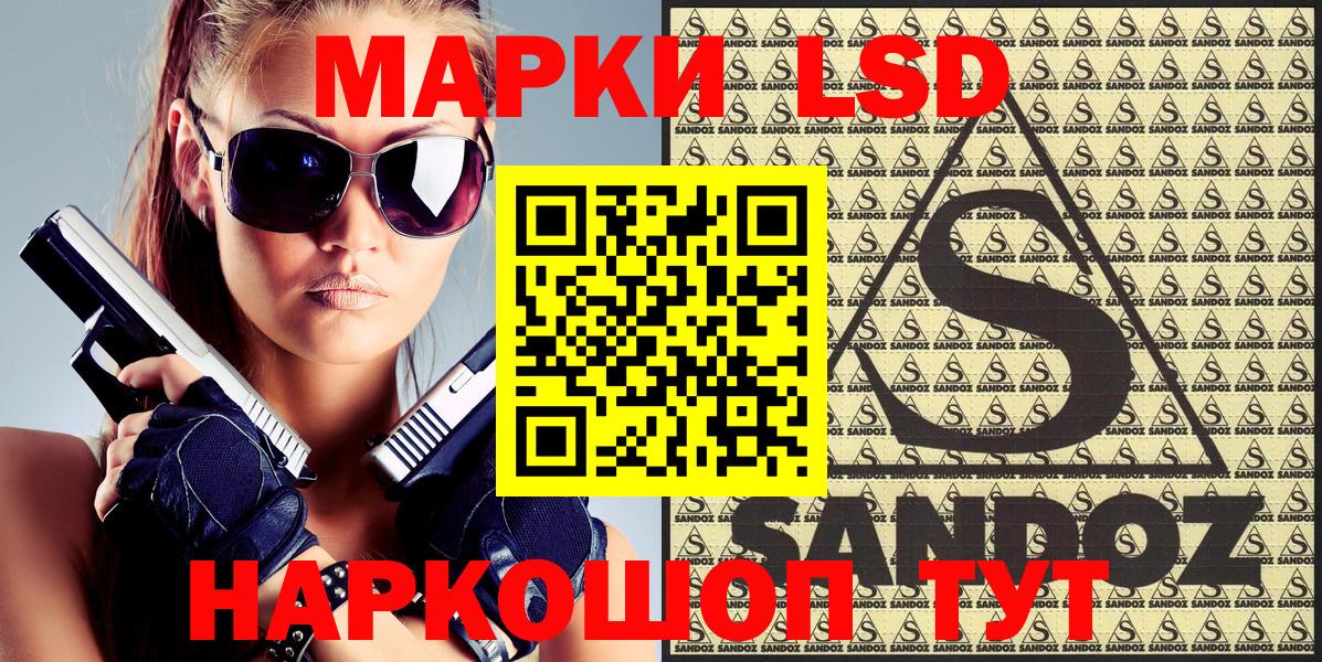 Марки N-bome 1,8мг Екатеринбург