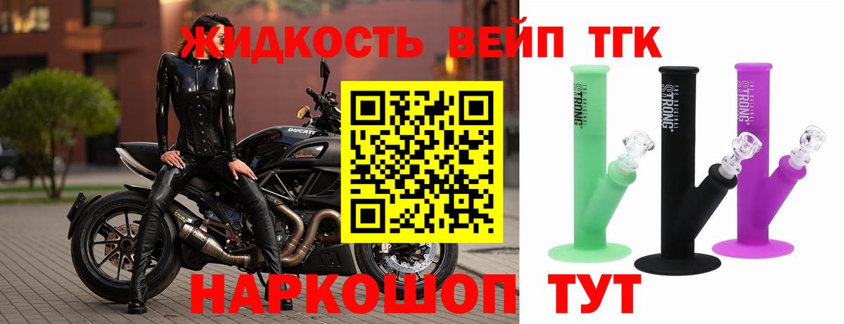 Дистиллят ТГК THC oil Екатеринбург