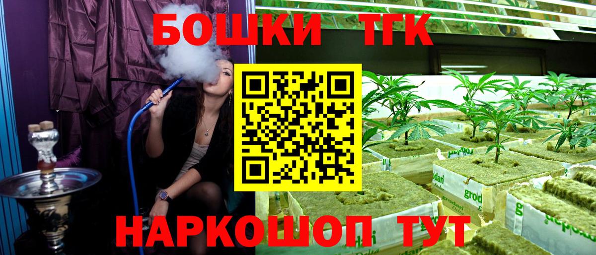 Марихуана THC 21%  МАРИХУАНА VHQ  Марихуана Ganja  Вход с VPN  Екатеринбург  МАРИХУАНА тримм 