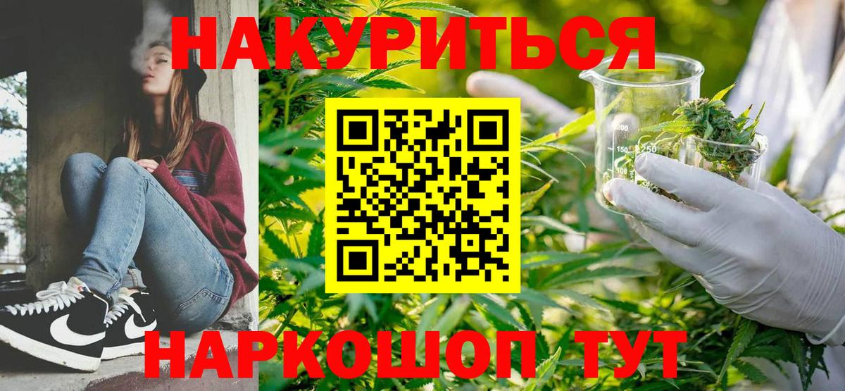 Конопля MAZAR Екатеринбург